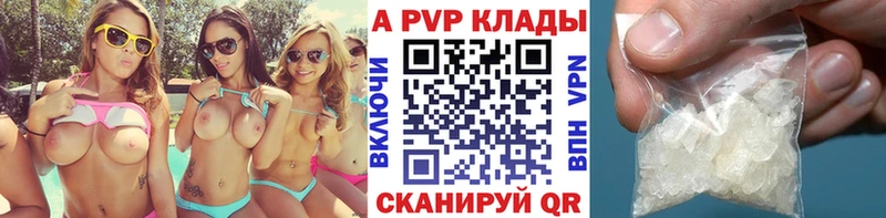 A-PVP мука Кемь
