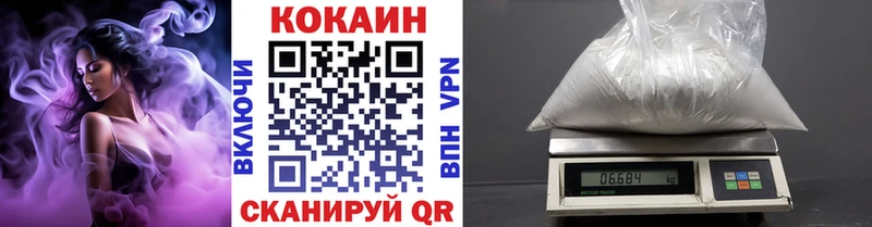 Кокаин Fish Scale  Кемь 