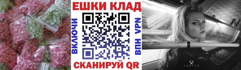 даркнет сайт  Кемь  KRAKEN ТОР  Экстази 300 mg 