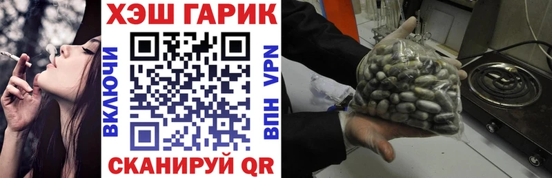 блэк спрут ONION  закладка  Кемь  ГАШИШ VHQ 