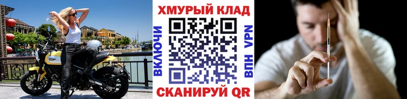 Героин Афган  KRAKEN ТОР  Кемь  цена  
