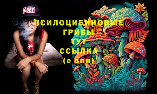 MESCALINE Алексин