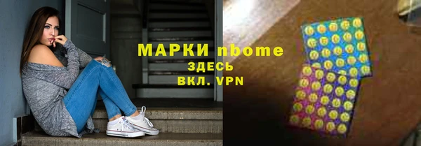 Альфа ПВП Алзамай