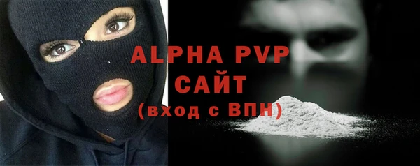 Альфа ПВП Алзамай