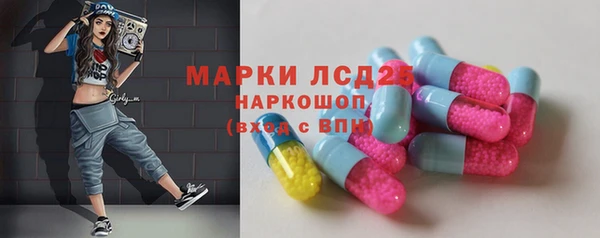 MESCALINE Алексин