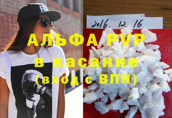 Альфа ПВП Алзамай