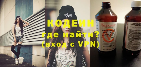MESCALINE Алексин