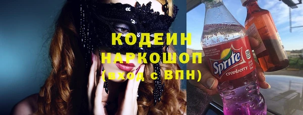 MESCALINE Алексин