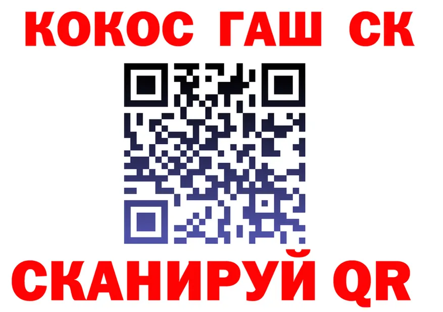 Альфа ПВП VHQ маркетплейс площадка MEGA Кемь