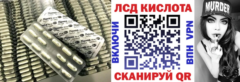 ЛСД экстази кислота Кемь