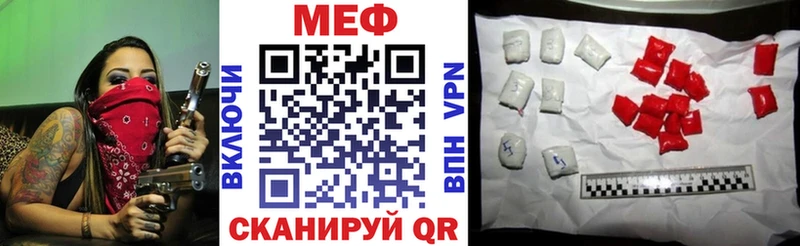 купить наркотики сайты  Кемь  МЯУ-МЯУ VHQ 
