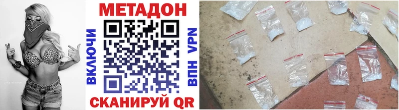 МЕТАДОН кристалл  Кемь 