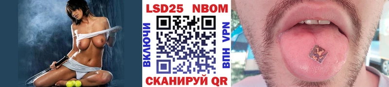 MEGA ссылки  купить наркоту  Кемь  Марки NBOMe 1,5мг 